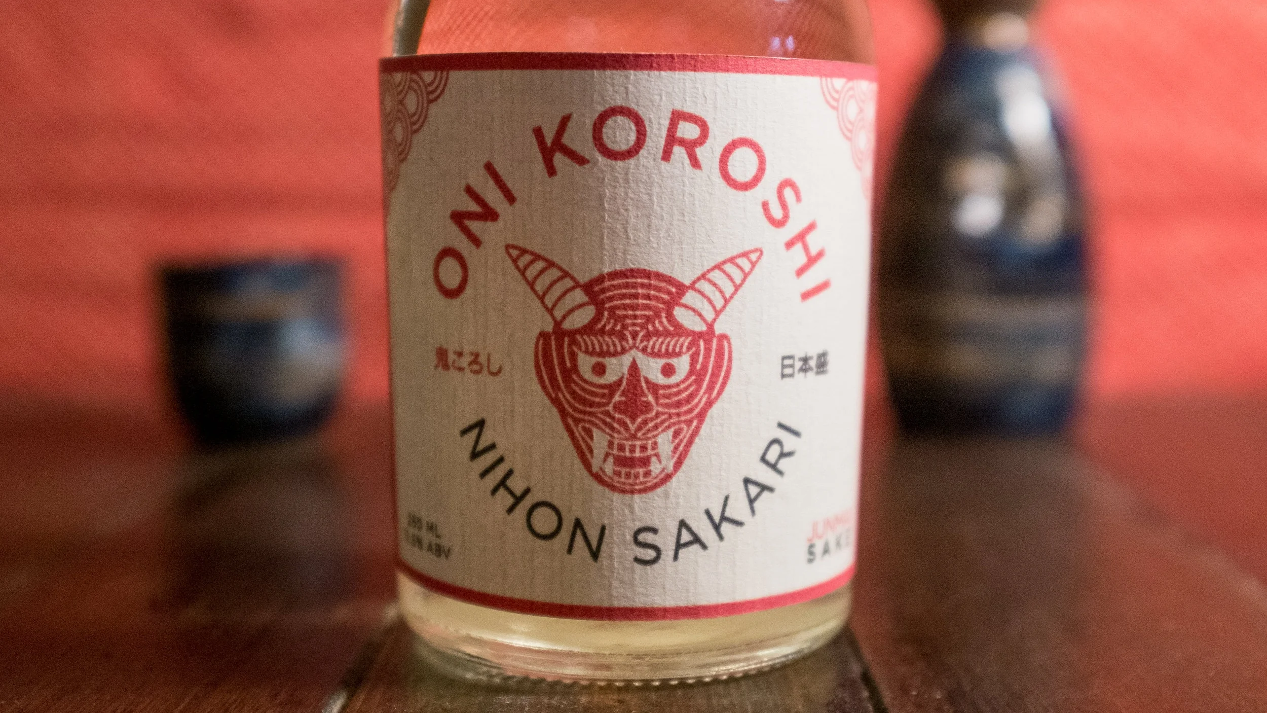 Sake-10.jpg