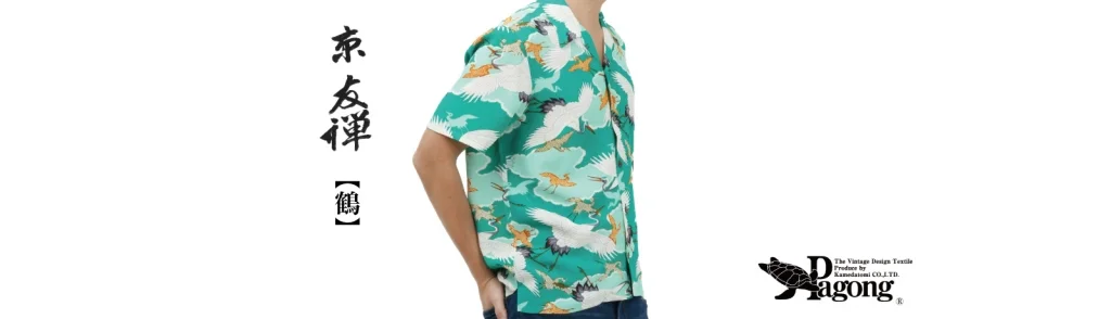 tsuru_kimonoalohashirts.jpg