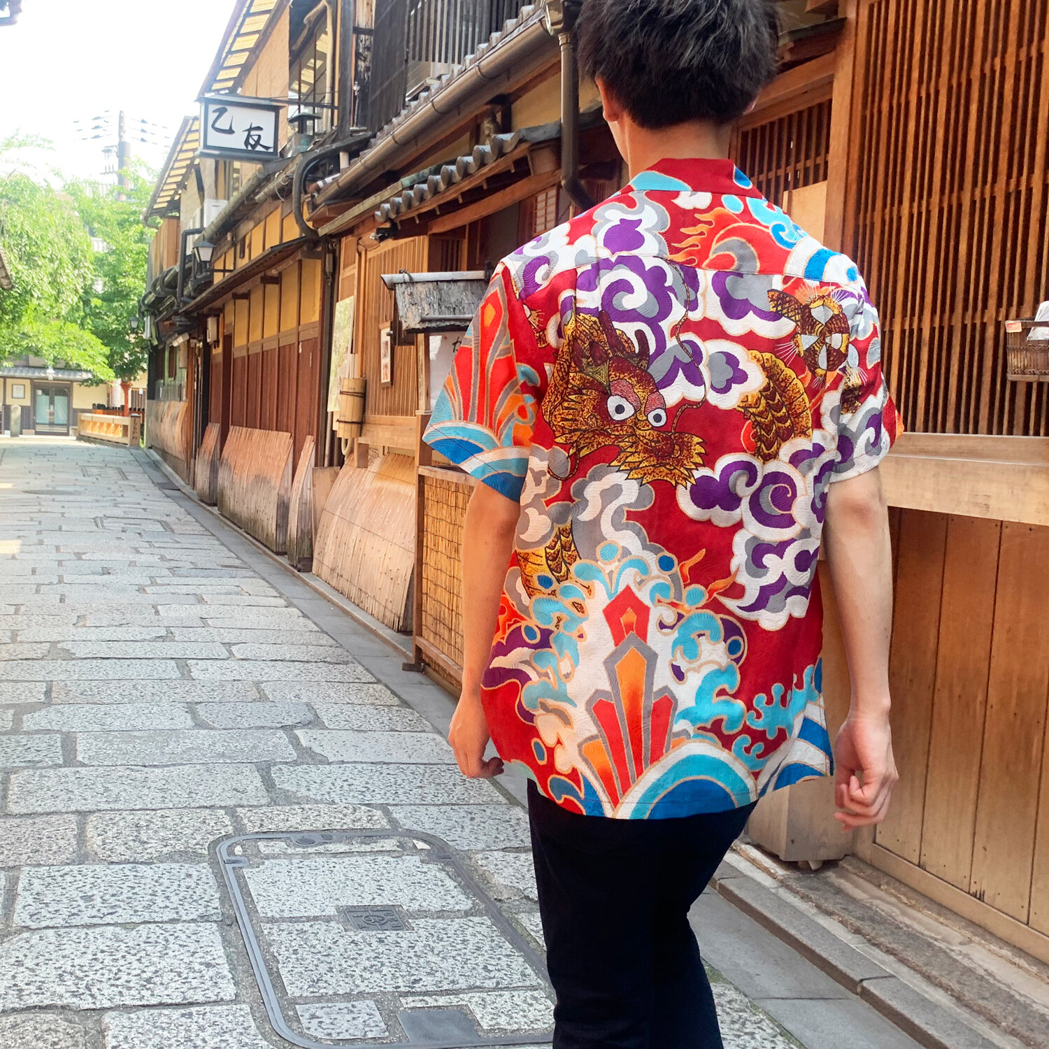 IKKYU'S DRAGON Silk Aloha Shirt - Japanese Kimono Aloha Shirts Pagong Kyoto  Japan