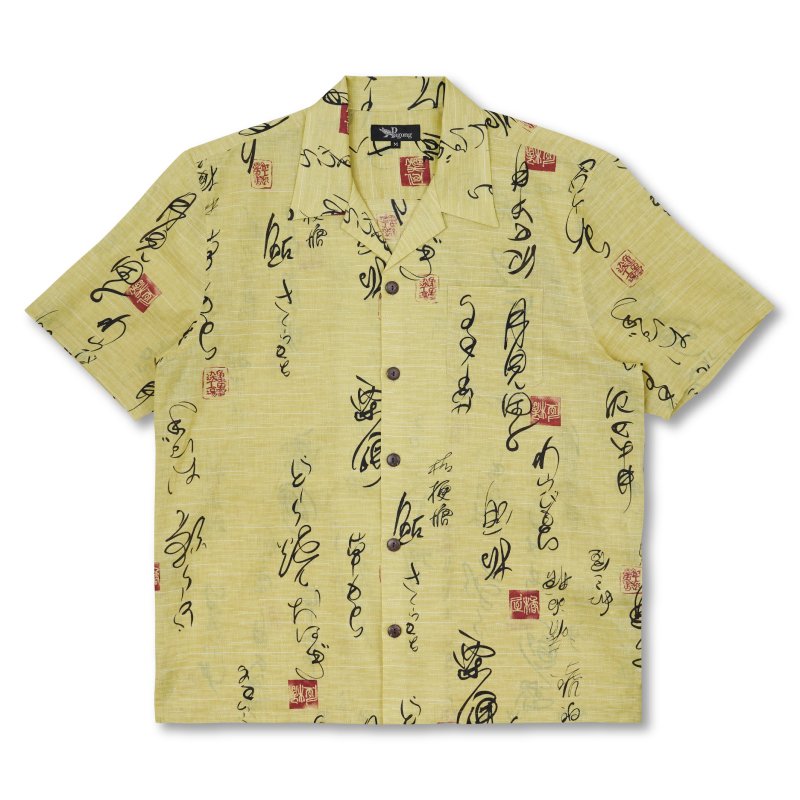 &quot;Japanese Calligraphy&quot; Cotton Kimono Aloha Shirt
&lt; 2024 Summer Collection &gt;

Sakura mochi in spring, refreshing warabi mochi in summer, kuri mochi in autumn, and strawberry daifuku in winter - wagashi, which allows you to feel the fou