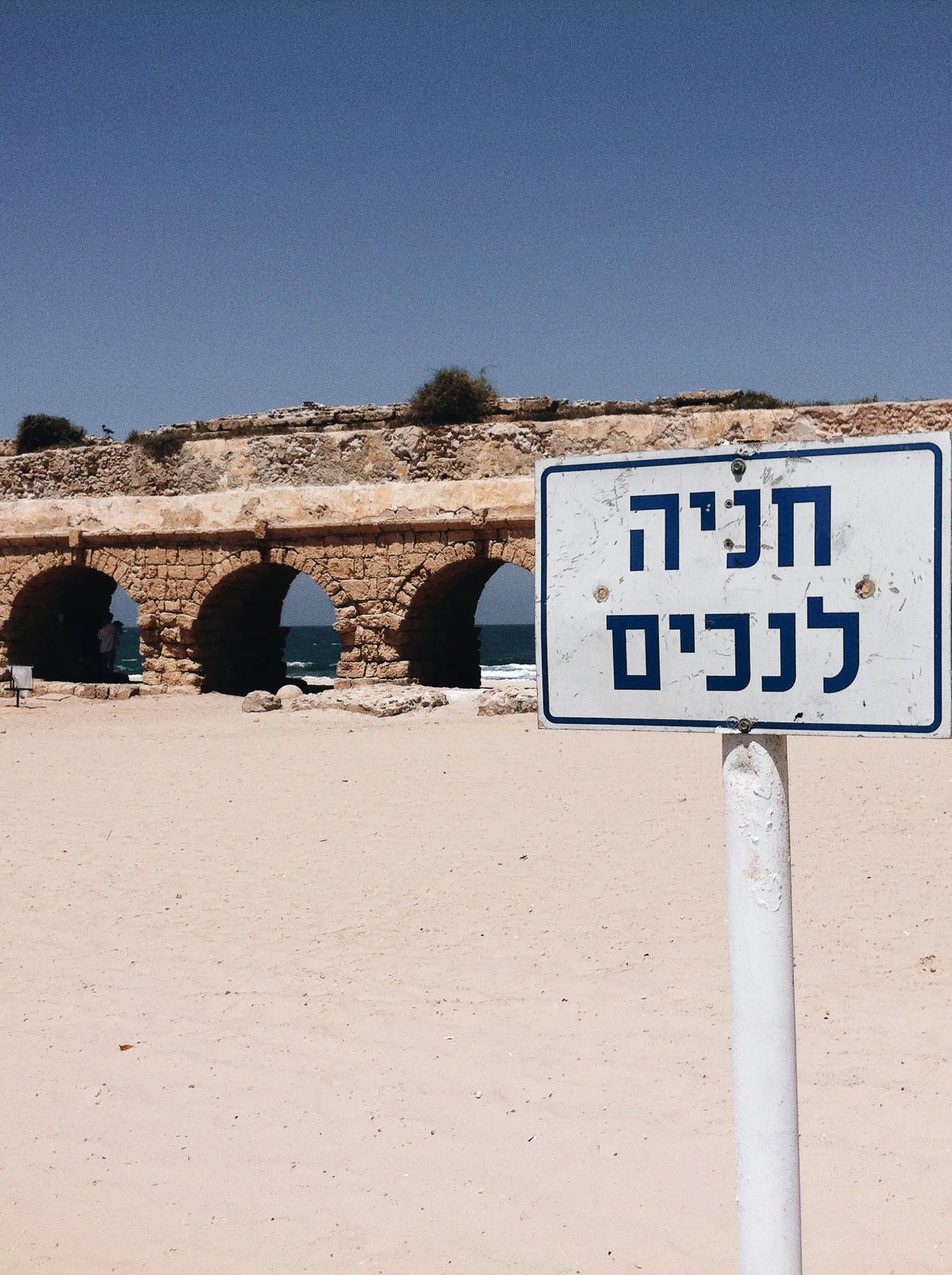 Israel_15©Merten (1 von 1)-7.jpg