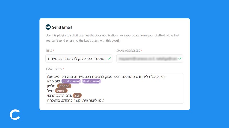 Send Email: alerts sales team via email when lead is qualified and ready to buy