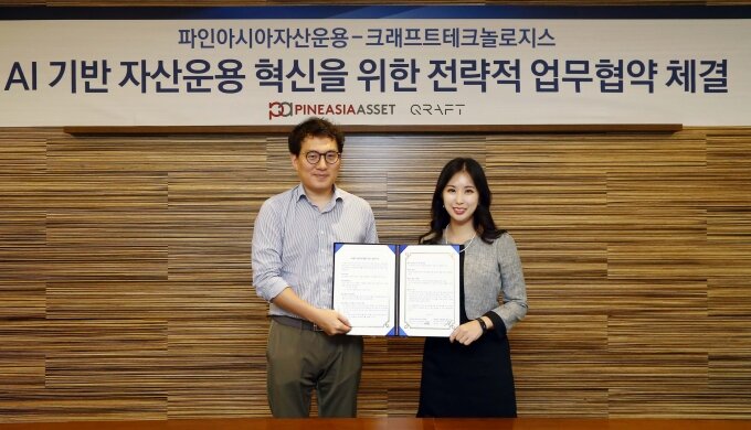 qraft-pineasiaasset-mou.jpg