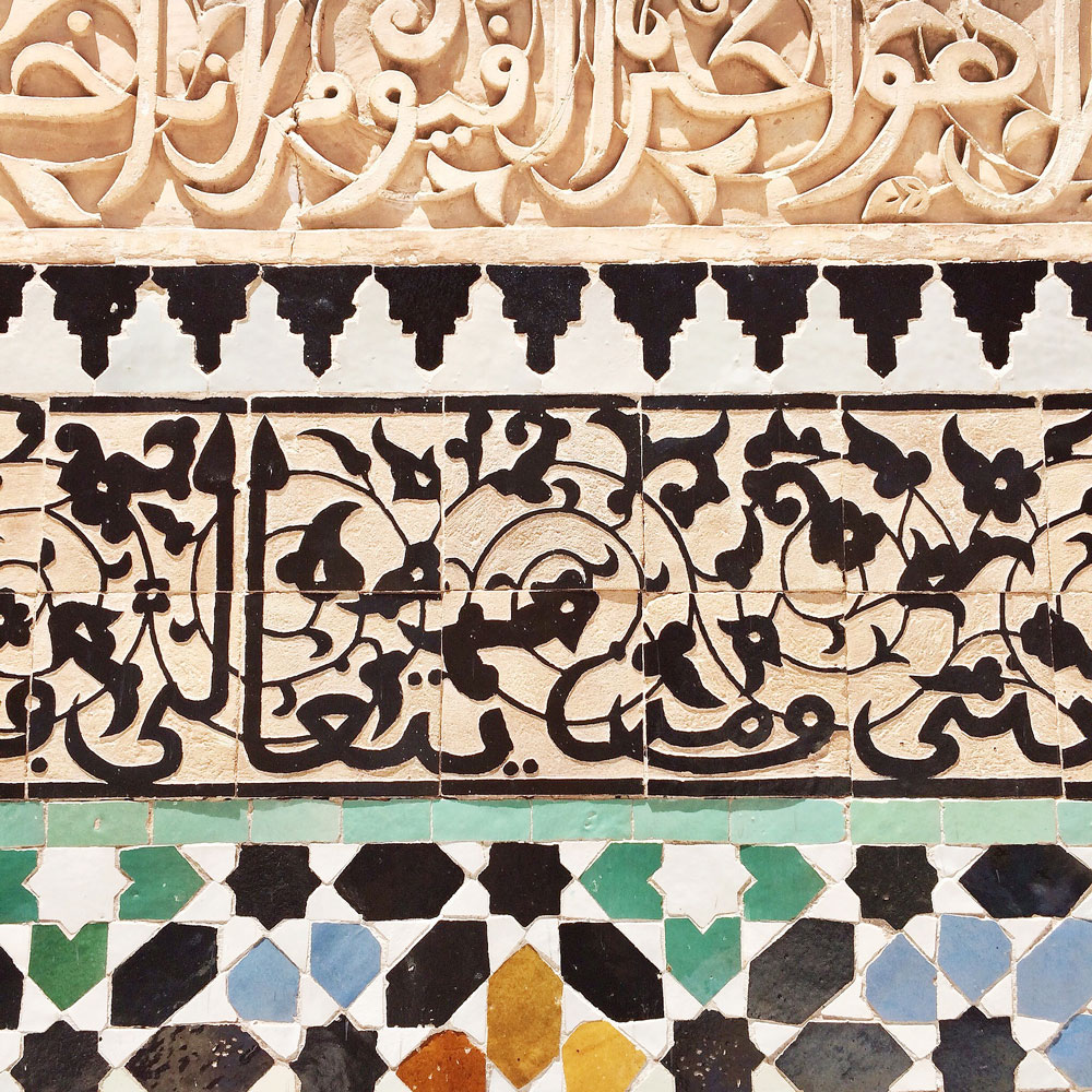 Marrakech-patterns3.jpg