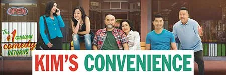 VanessaBrown_KimsConvenience.jpg