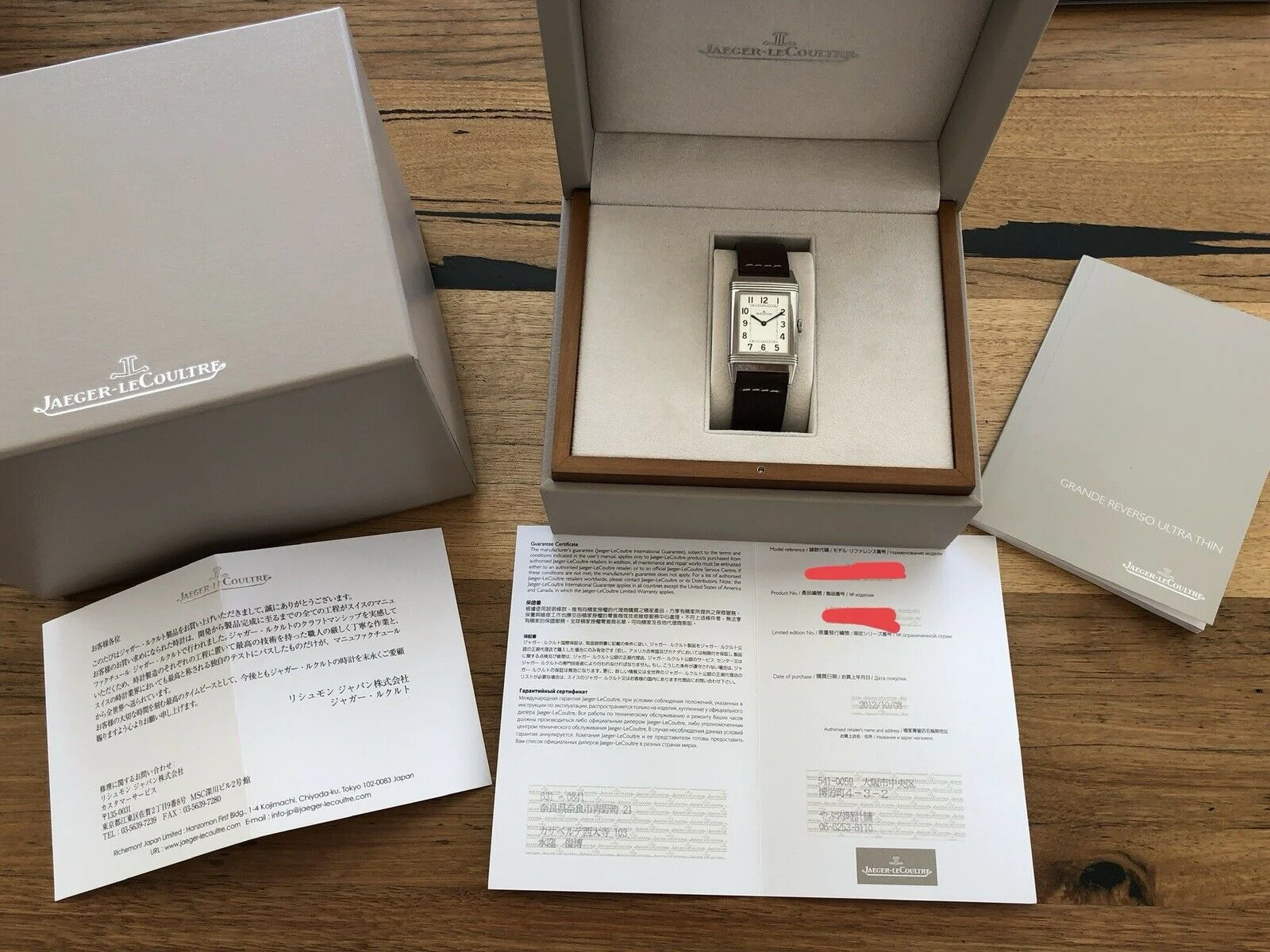Jaeger Lecoultre Reverso Grande Ultra Thin 277.8 (10).jpg