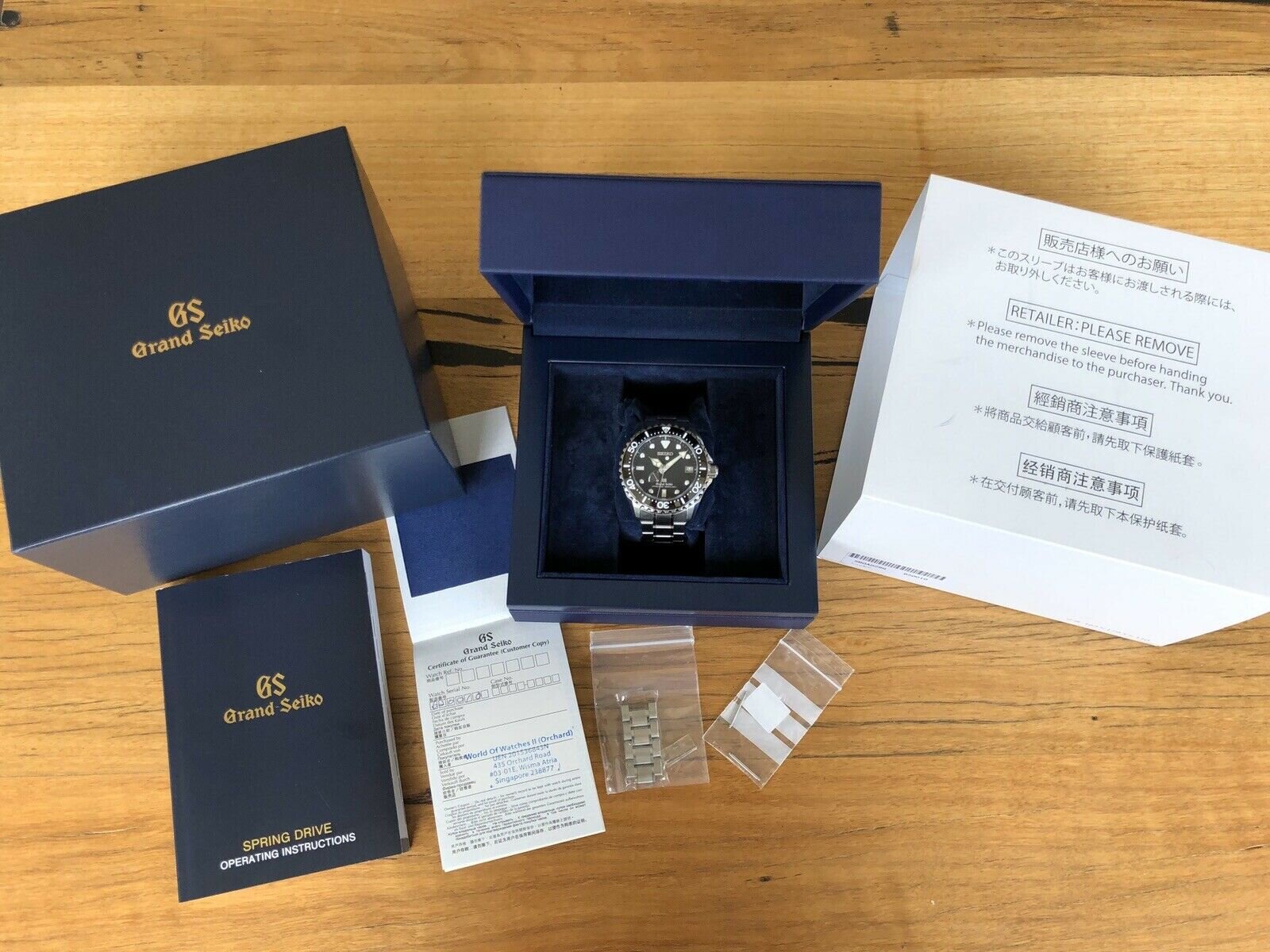 Seiko Grand Seiko SBGA029 Spring Drive - with box and papers — WATCH VAULT