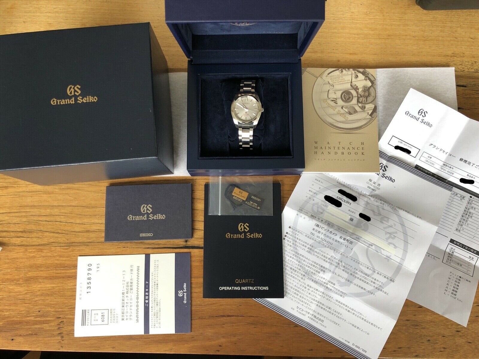 Seiko Grand Seiko 9F Quartz SBGX091 - 2015 Watch Vault 12.jpg