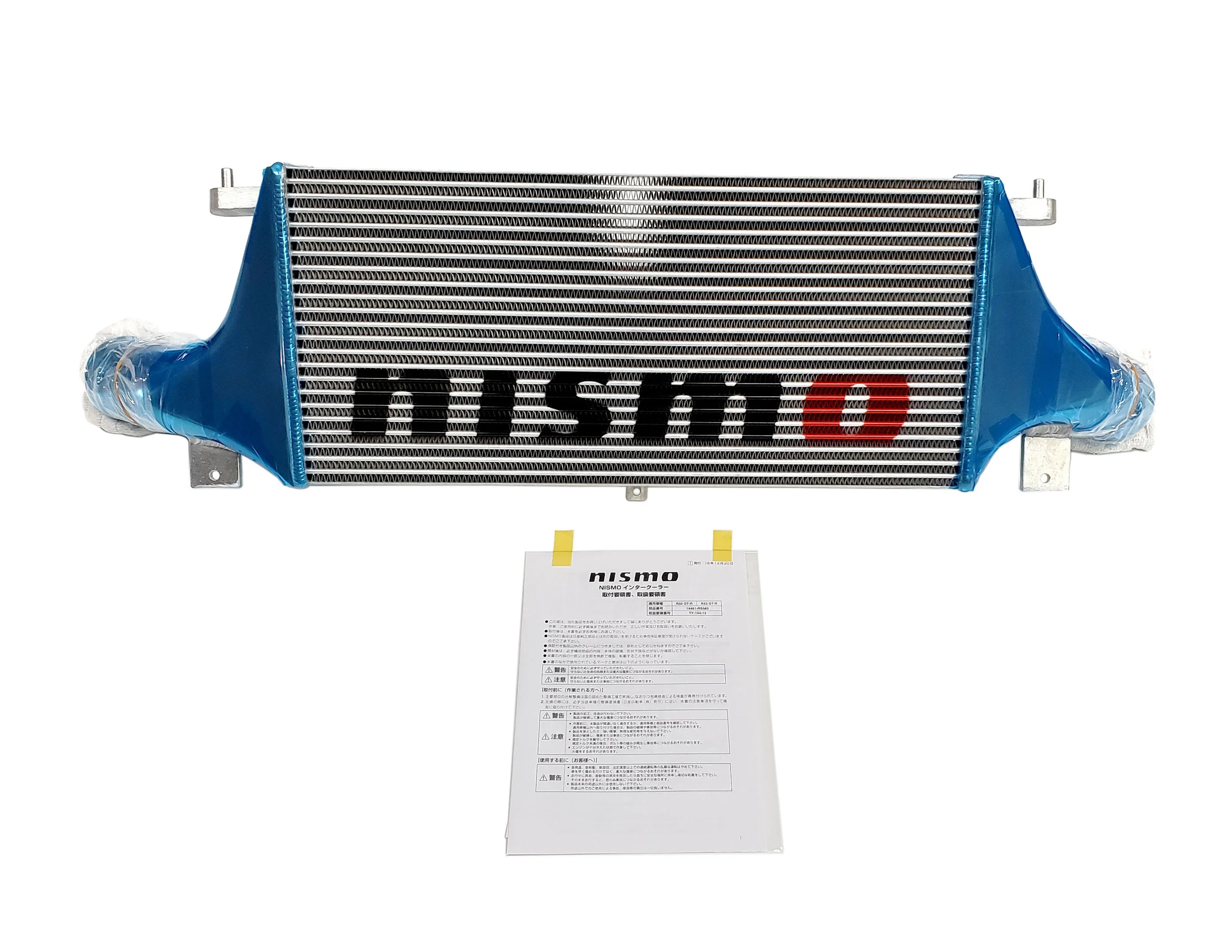intercooler2.jpg