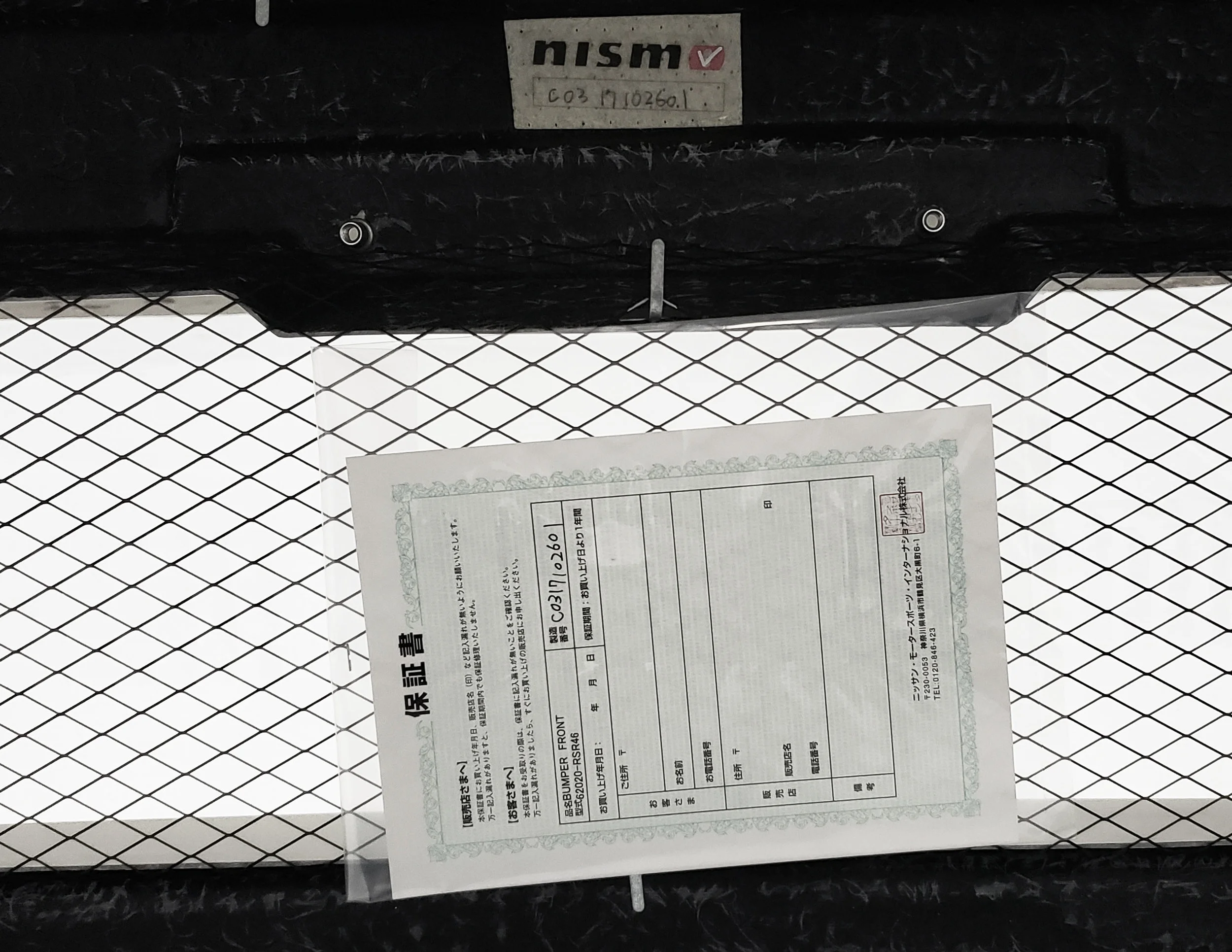 r34NismoBumper3.jpg