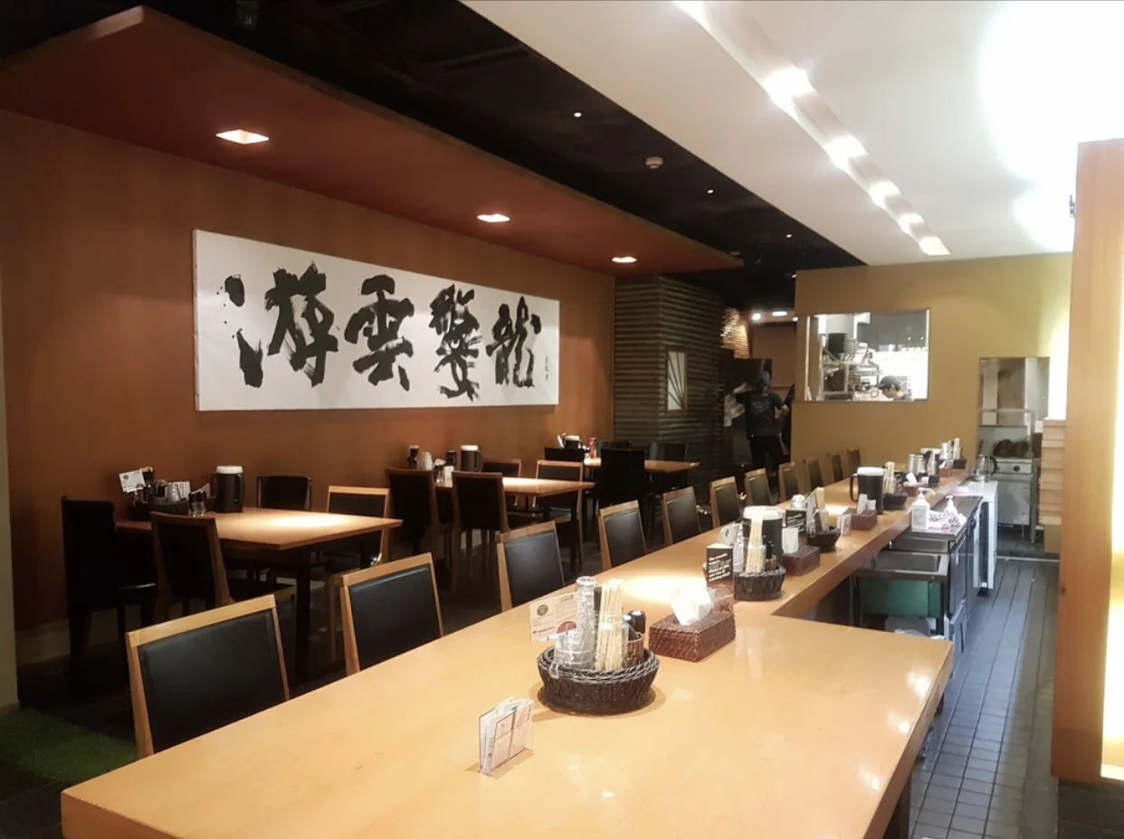 kyoto engine ramen