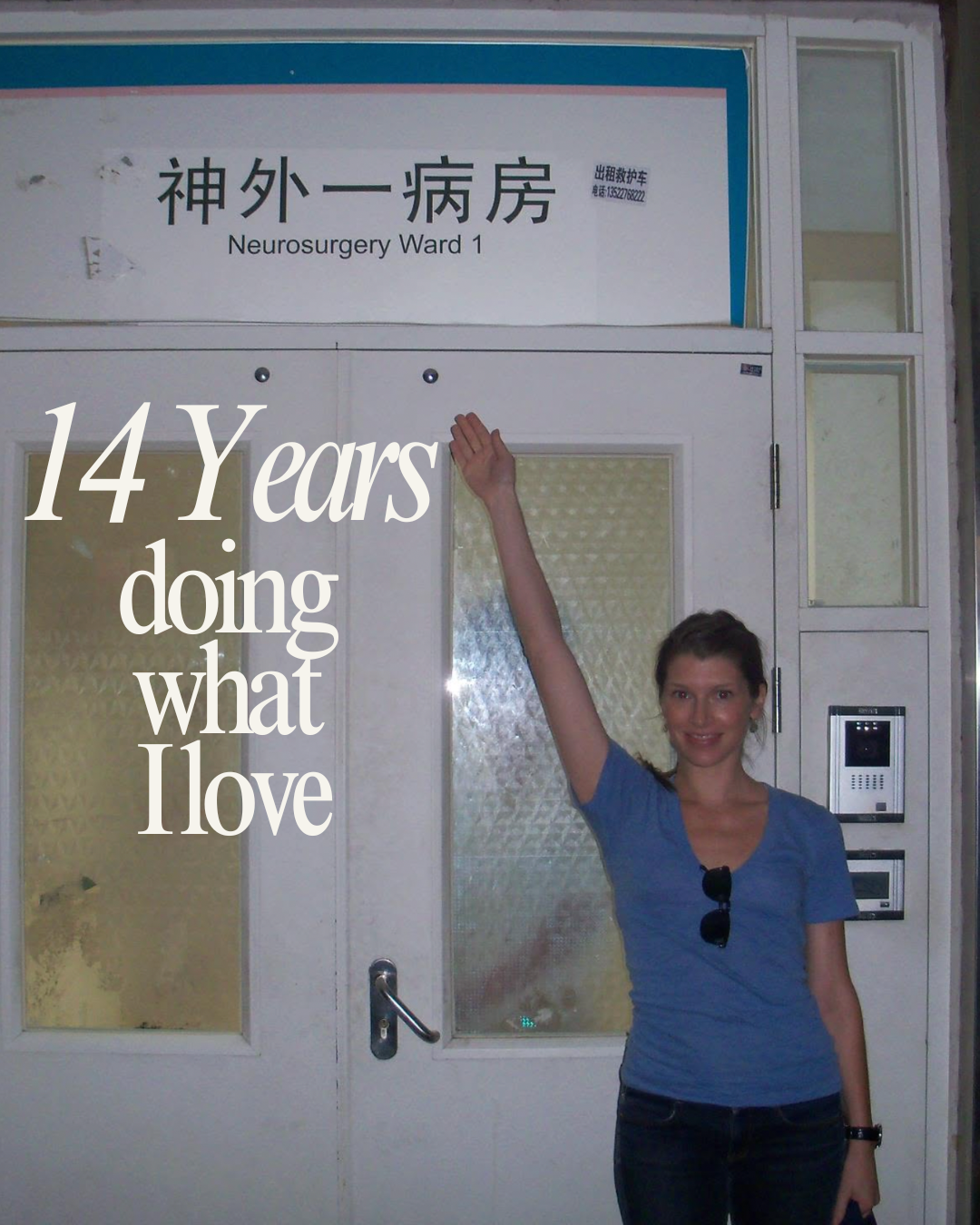 Advanced acupuncture training at the Beijing School of Traditional Medicine, which included hospital rounds. I wish I had a photo of me in my white coat in action! (2012)