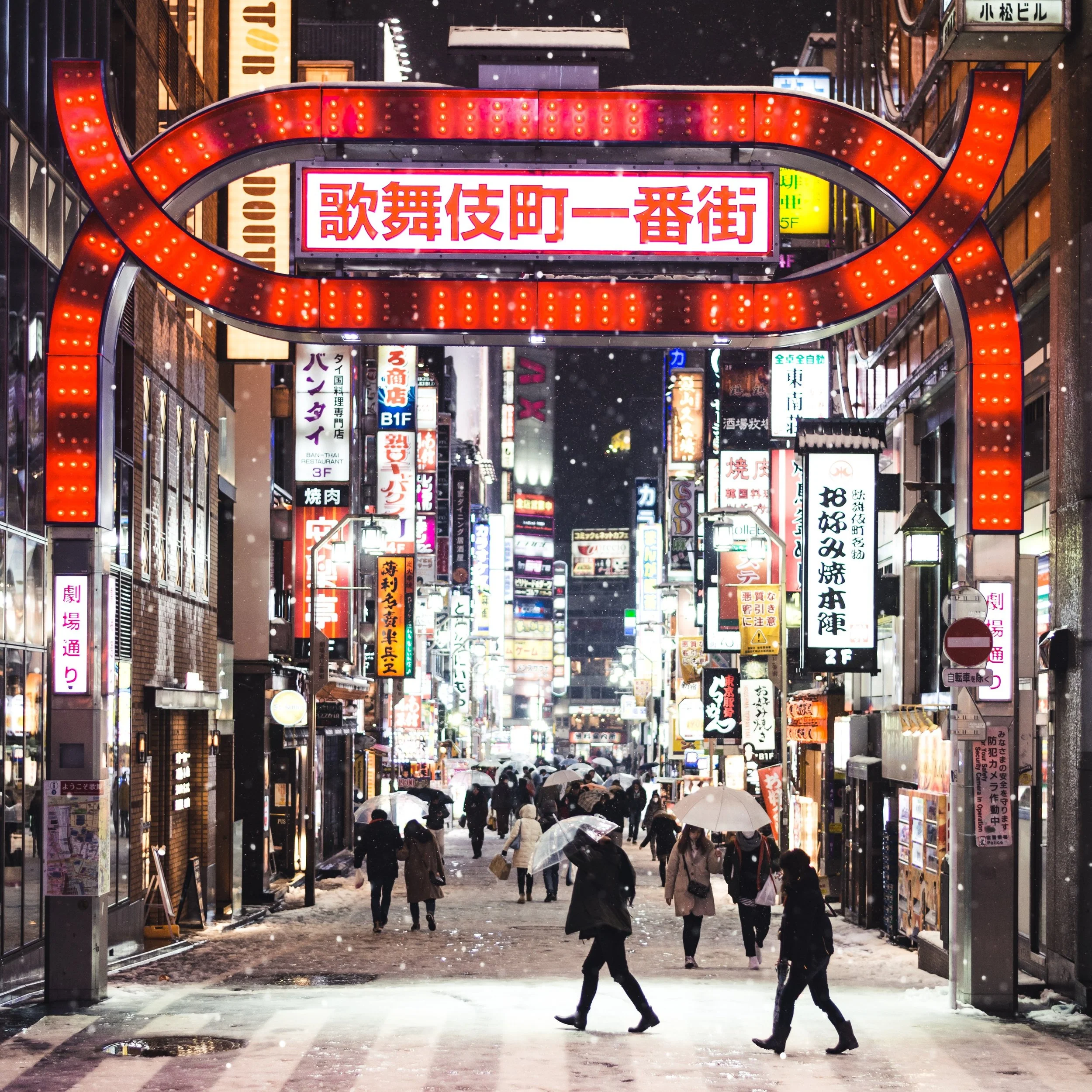 Snøen faller over Kabuchi-chō, hvor romanen finner sted. Foto av Ryoji Iwata via Unsplash