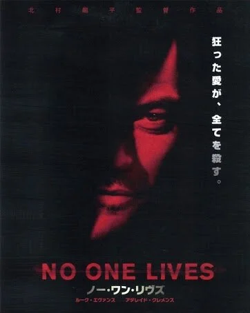 Ep. 51: No One Lives ft. Ash from Kill the Dead