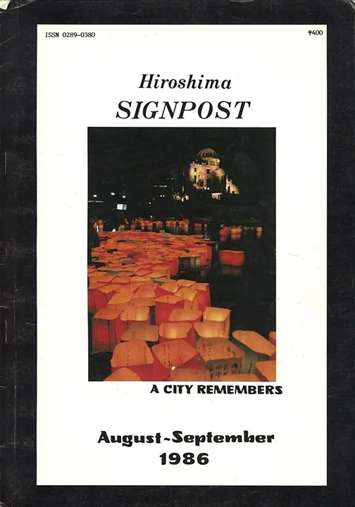 August-September 1986