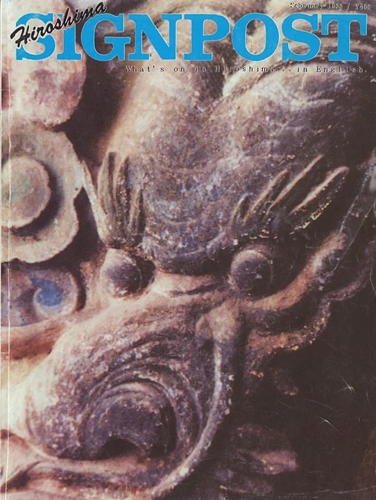 February 1988