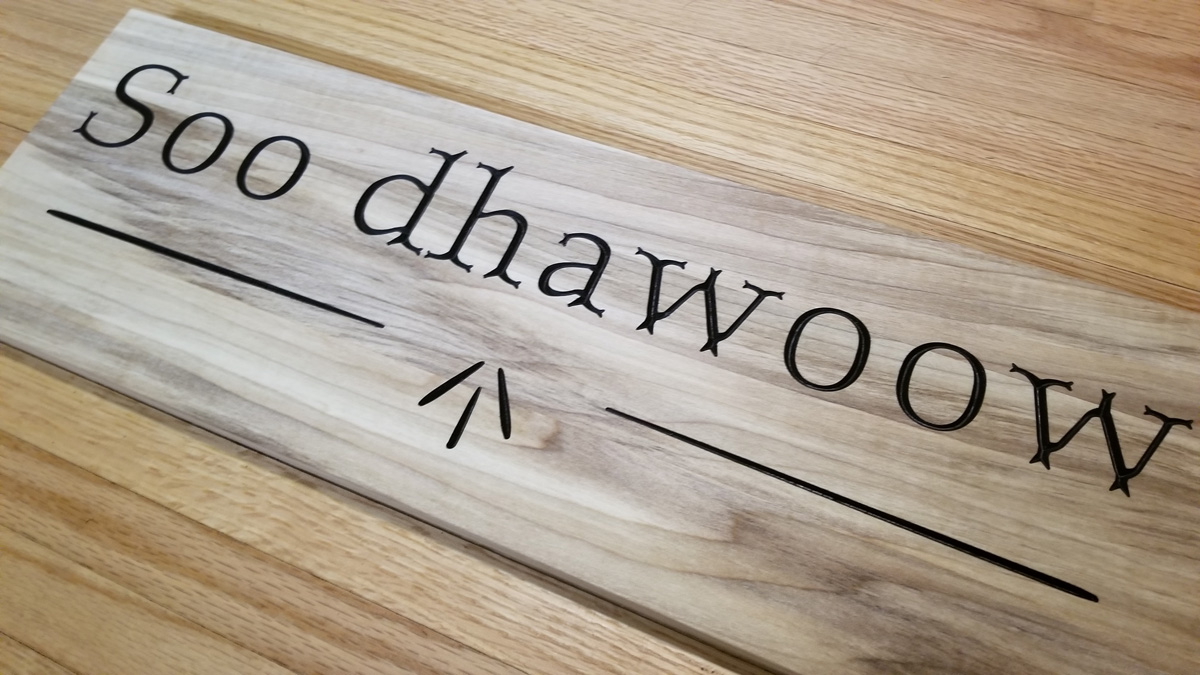 Custom Welcome Sign