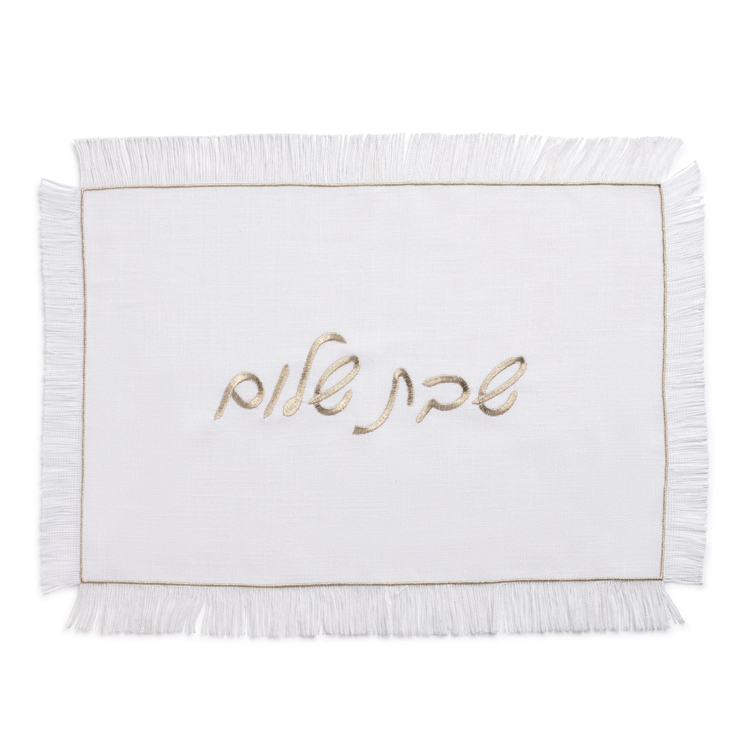 Challah Cover - Metallic Fringe Embroidery