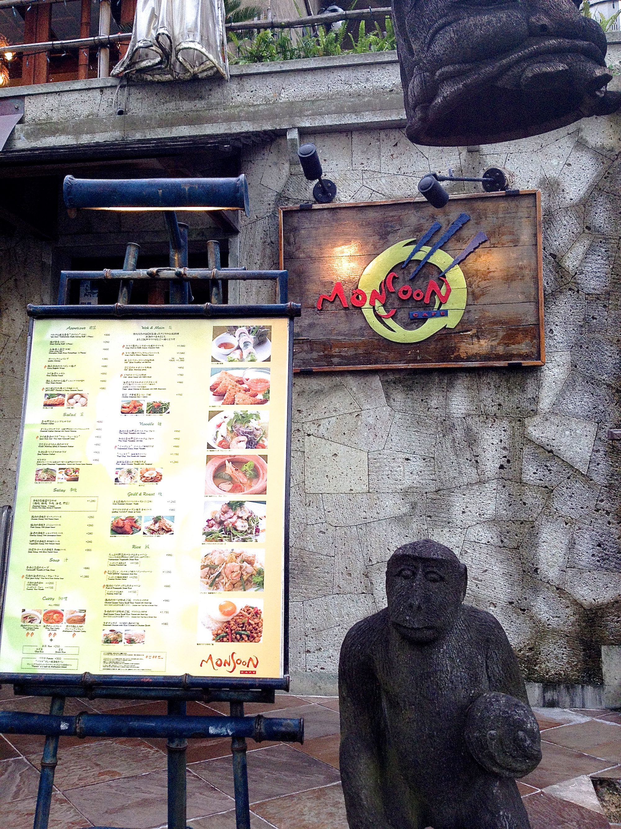 Monsoon Cafe