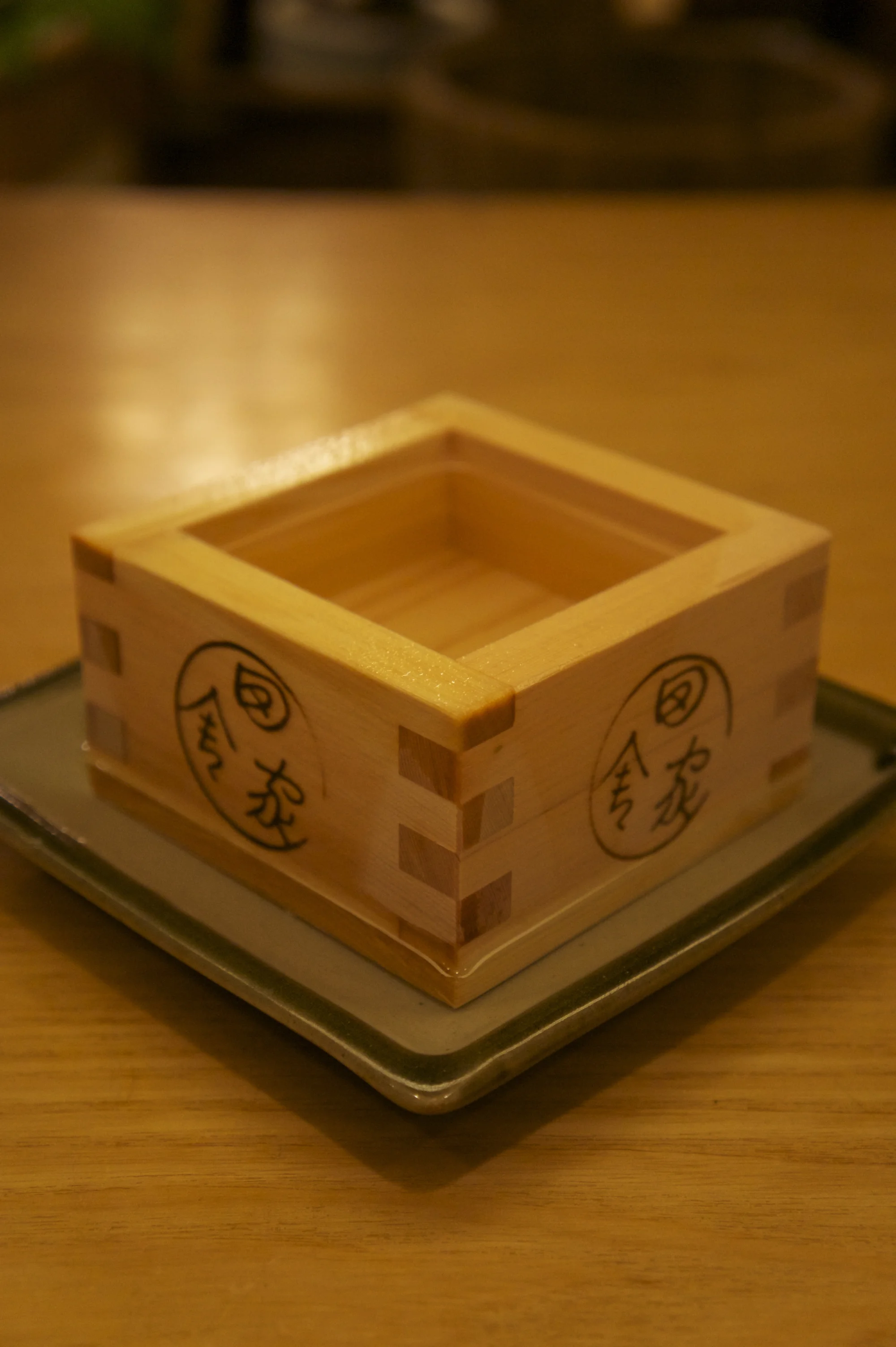inakaya4.jpg