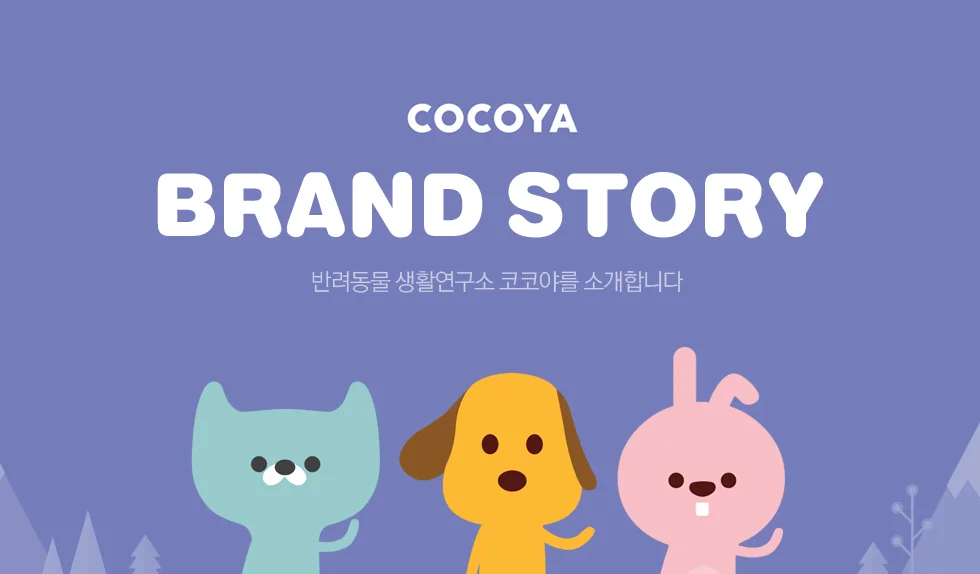 COCOYA_09.jpg
