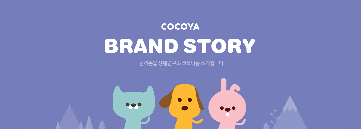 cocoya.png