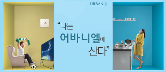 urbaniel.png