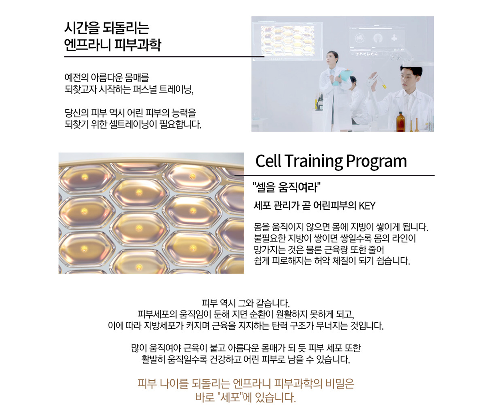 엔프라니4.png