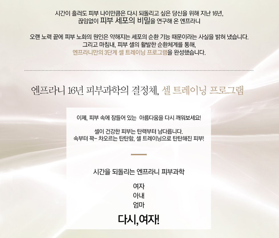 엔프라니3.png