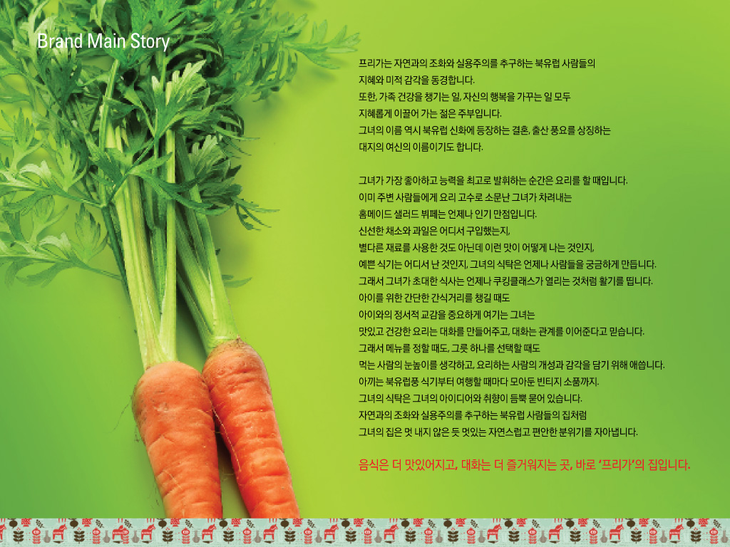 프리1.jpg