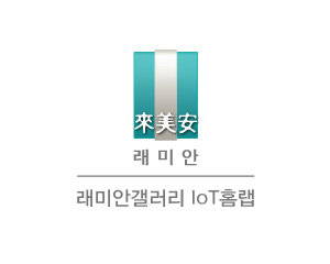 <strong>삼성물산</strong><br>래미안갤러리 IoT홈랩