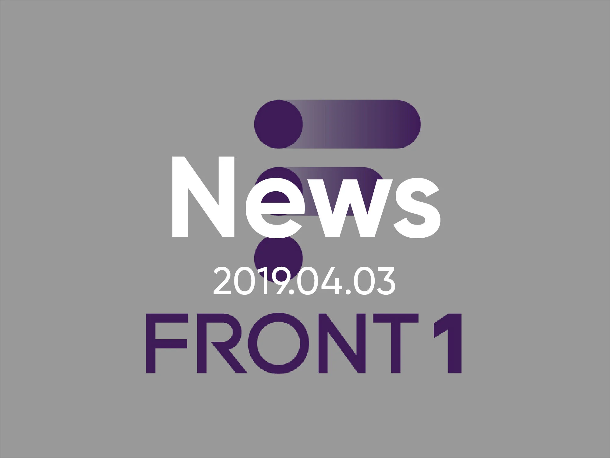 대한민국 혁신 성장 1번지, 〈Front1〉