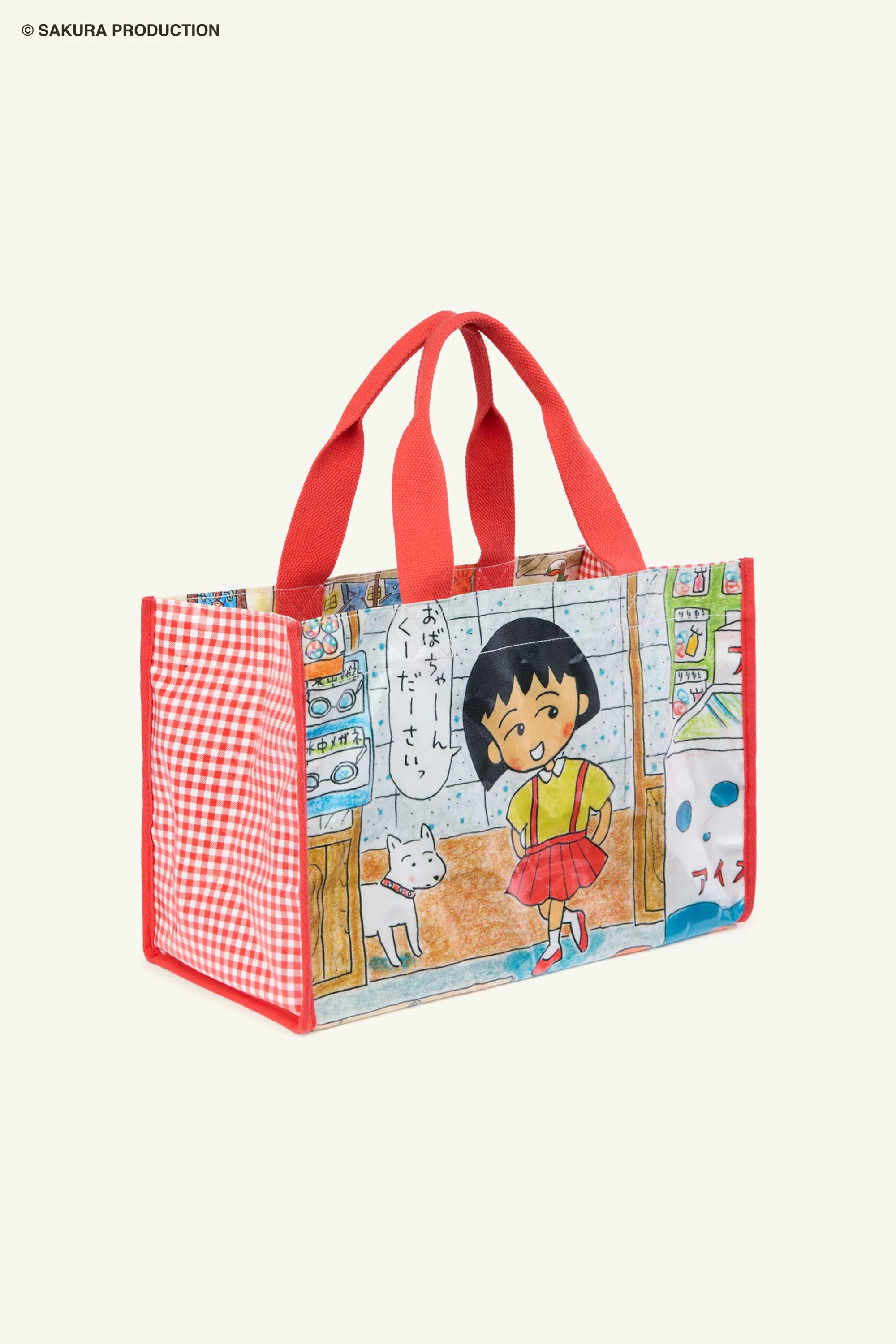 SW26_CMC_FLAT_CarryallBag_Side1.jpg