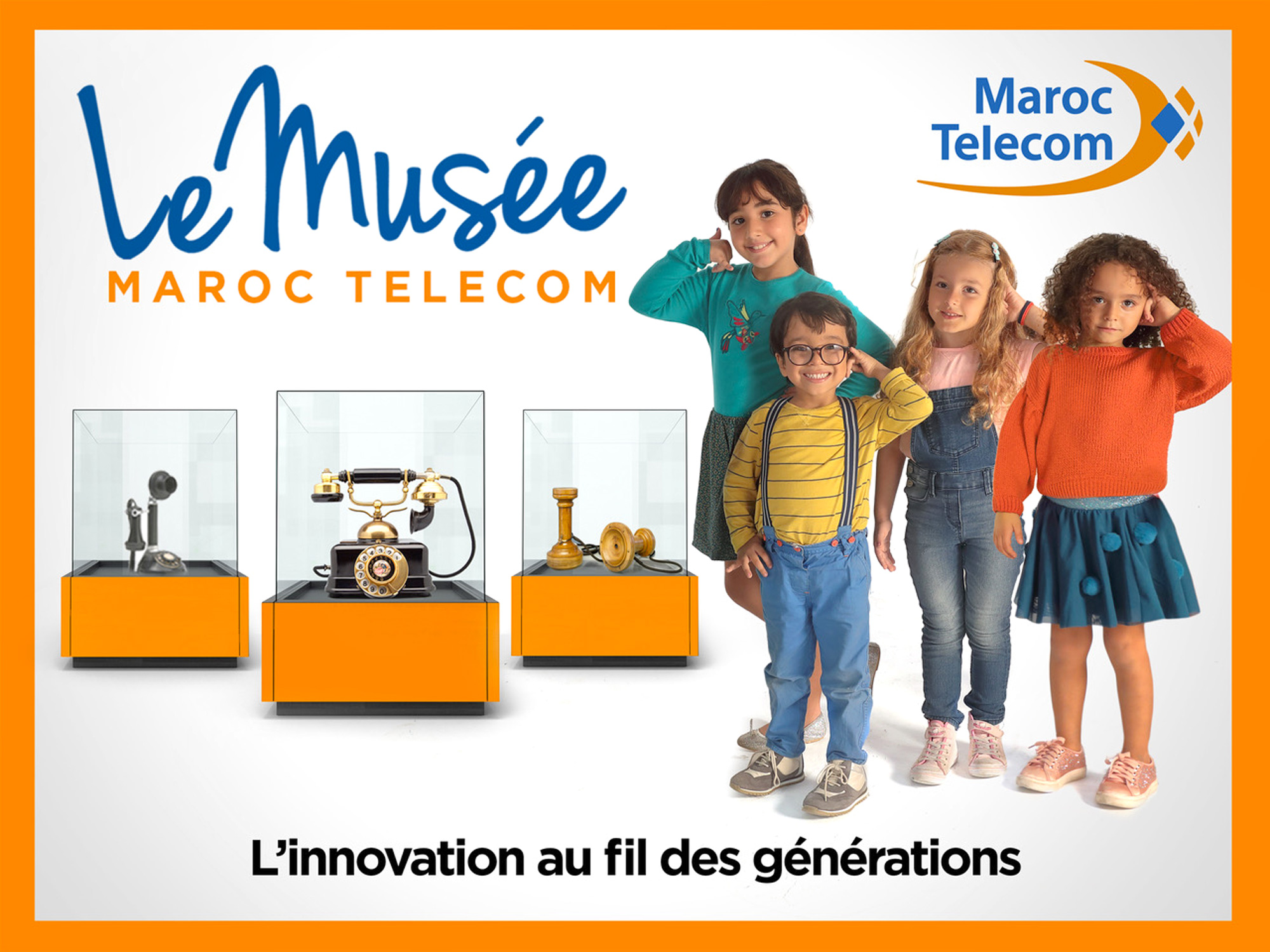 4x3-musée-maroc-telecom.jpg
