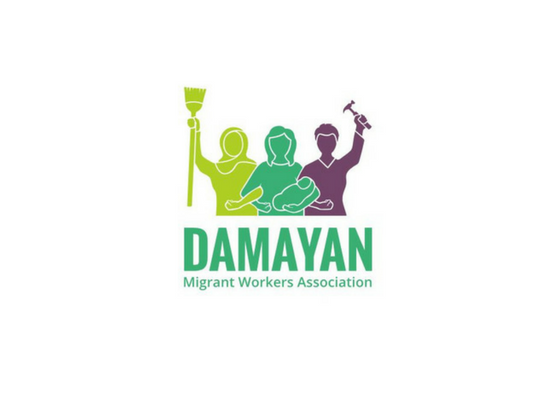 Damayan is Hiring! Damayan Outreach Coordinator 