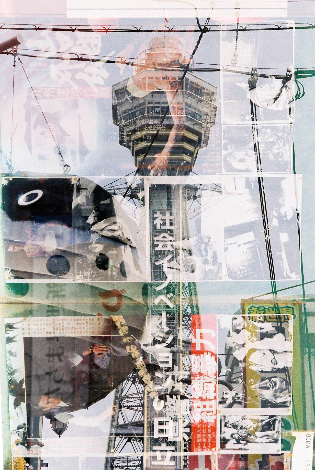 UNTITLED (77 OF 73).JPG