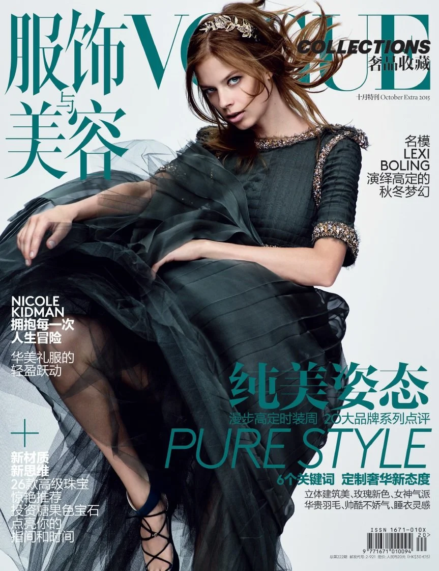 Nathaniel Goldberg, Vogue China, October 2015