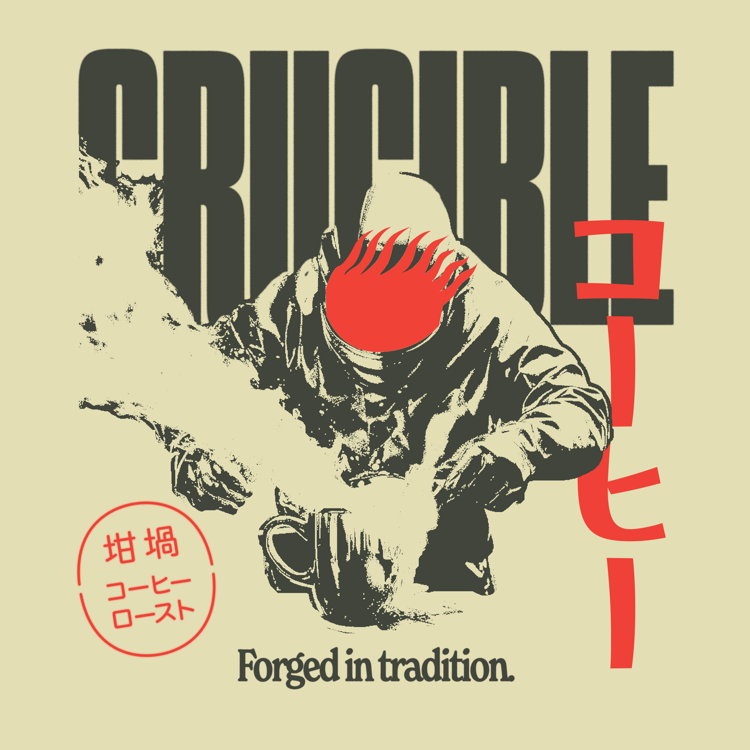 Tee Design for Crucible Coffee
