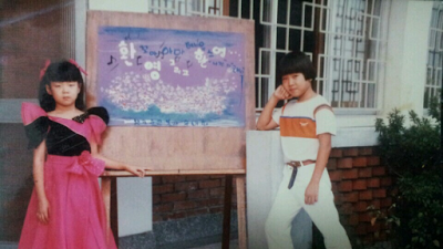 Najin and her brother before a duo concert