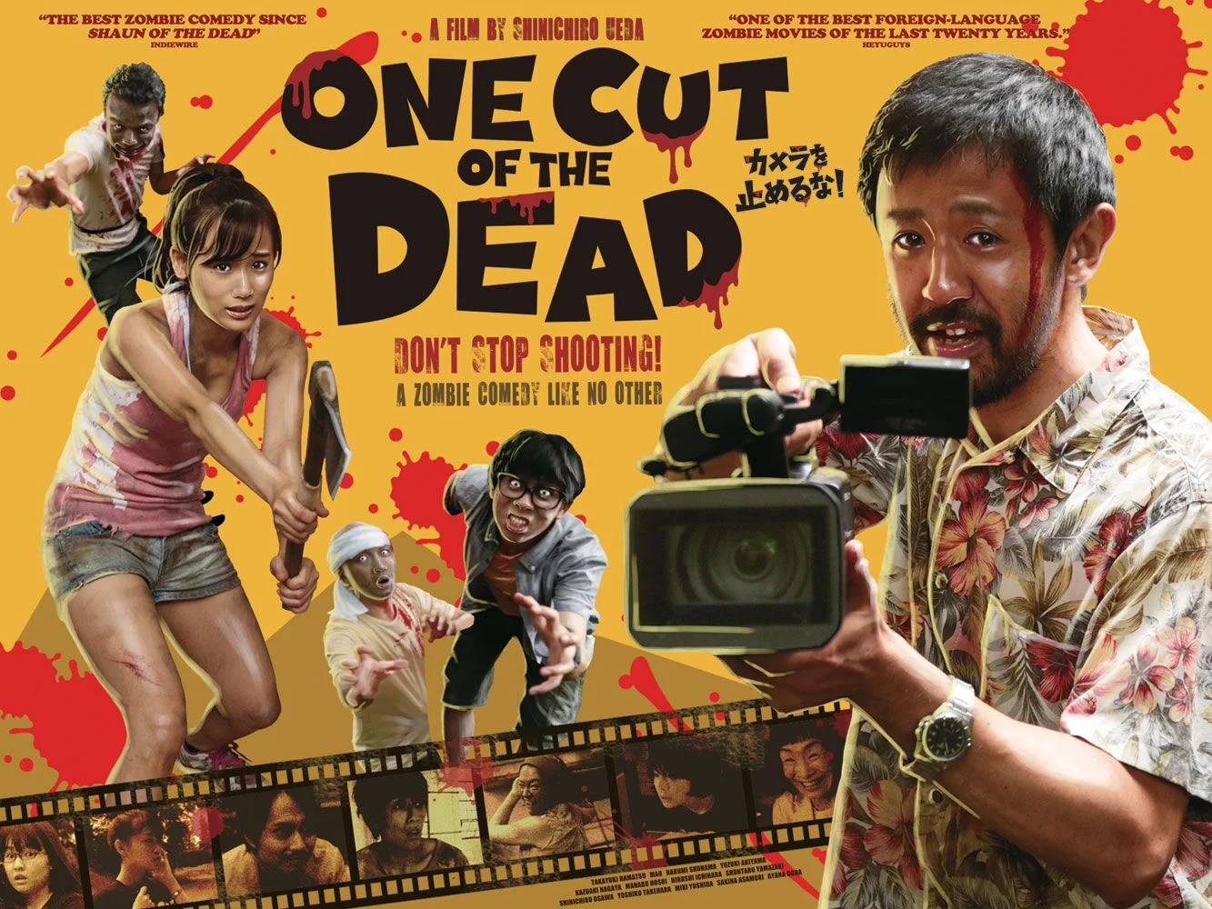 SHUDDER ACQUIRES INTERNATIONAL HIT ZOMBIE COMEDY ONE CUT OF THE DEAD