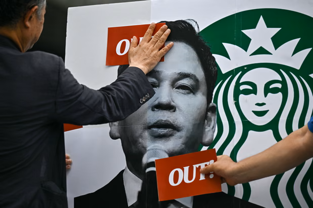 Starbucks.png