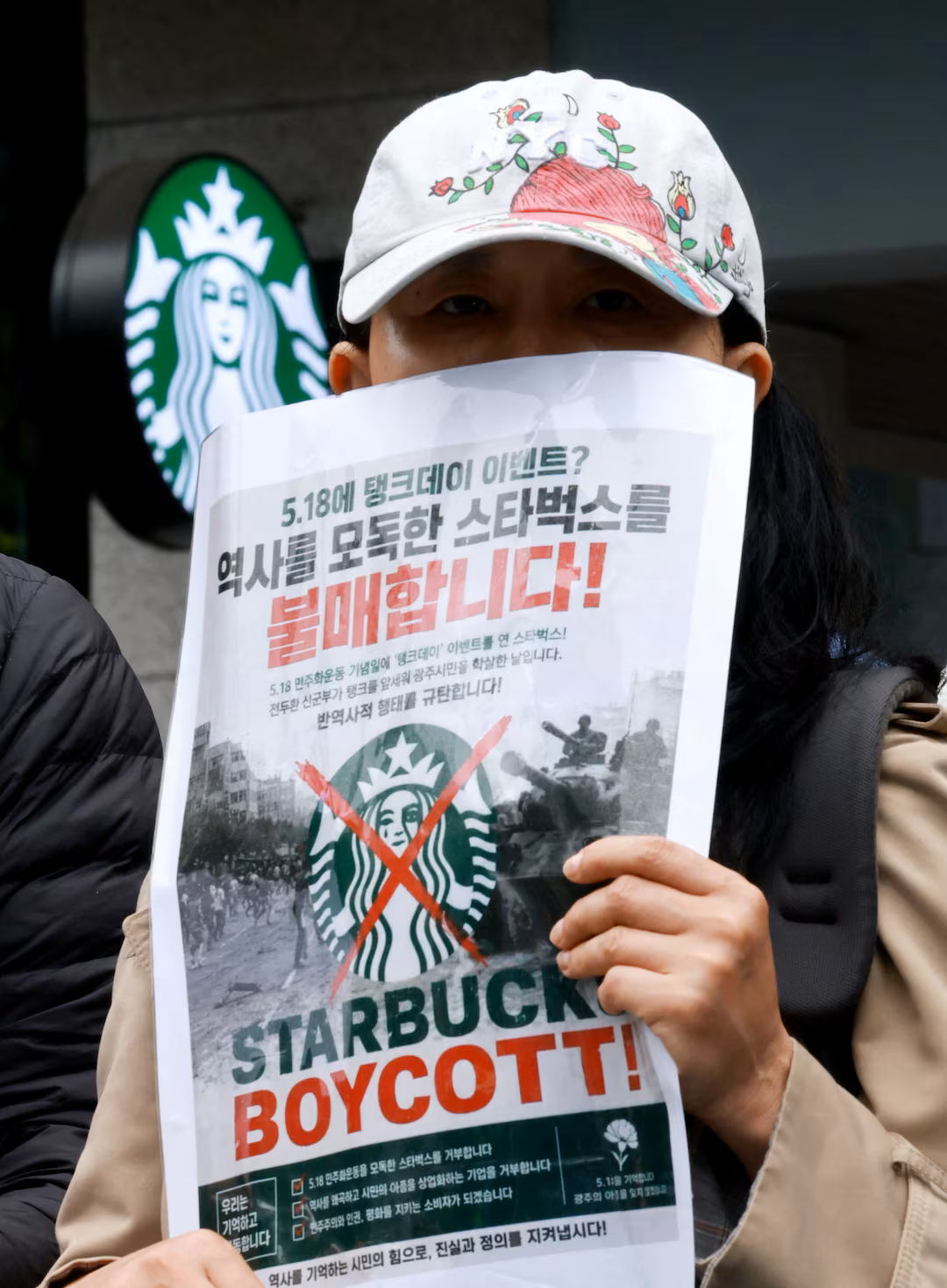 Starbucks 2.png