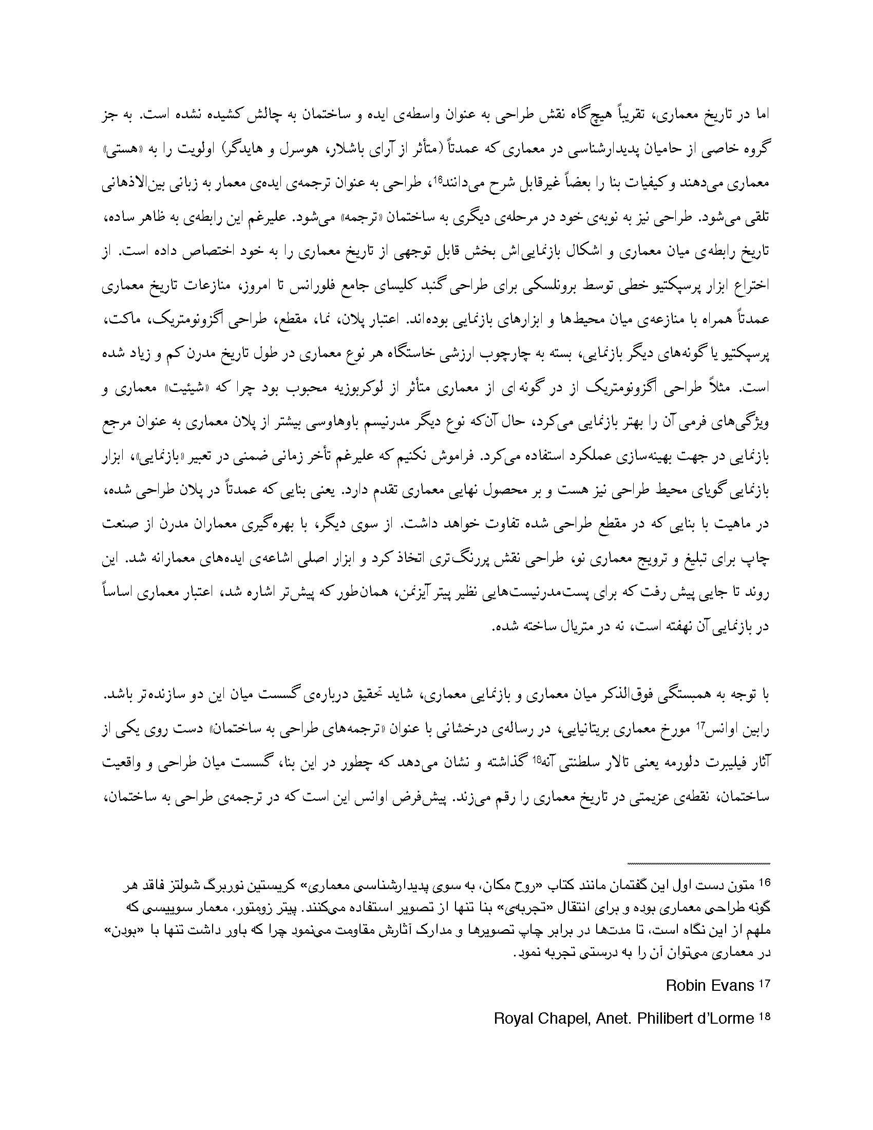 On Pragmatism_Memar 114_Page_07.png