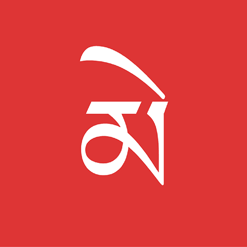 The Fire Element (Tib: May) is fast and rough, fire is the energy of transformation.