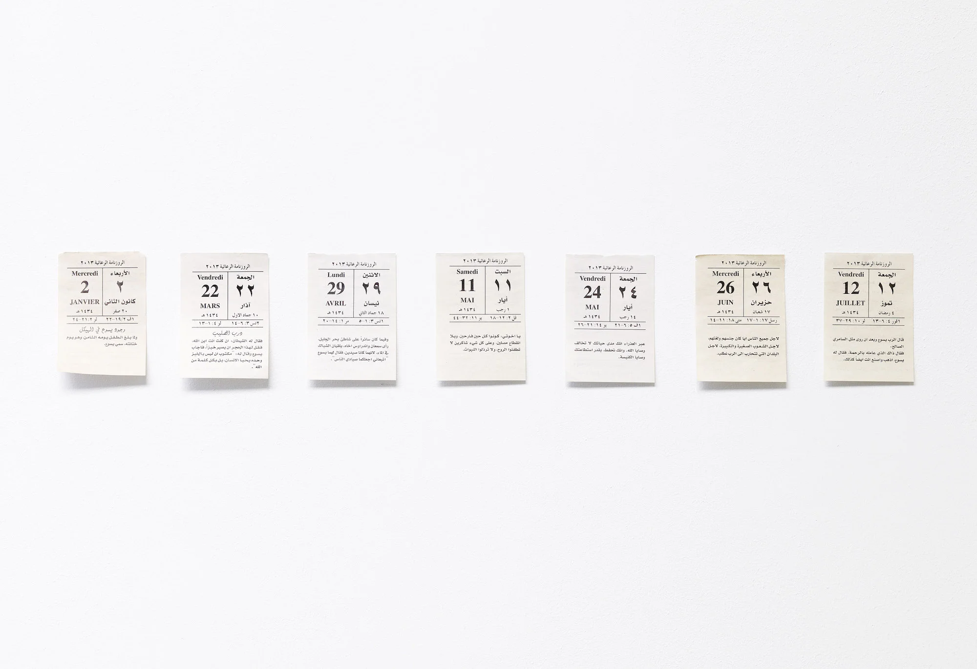 Charbel-joseph H. Boutros Days under their own sun 2015 Lebanese calendar sheets, sun of Beirut, Bikfaya, Maastricht, Paris, São Paulo 10 x 7 cm