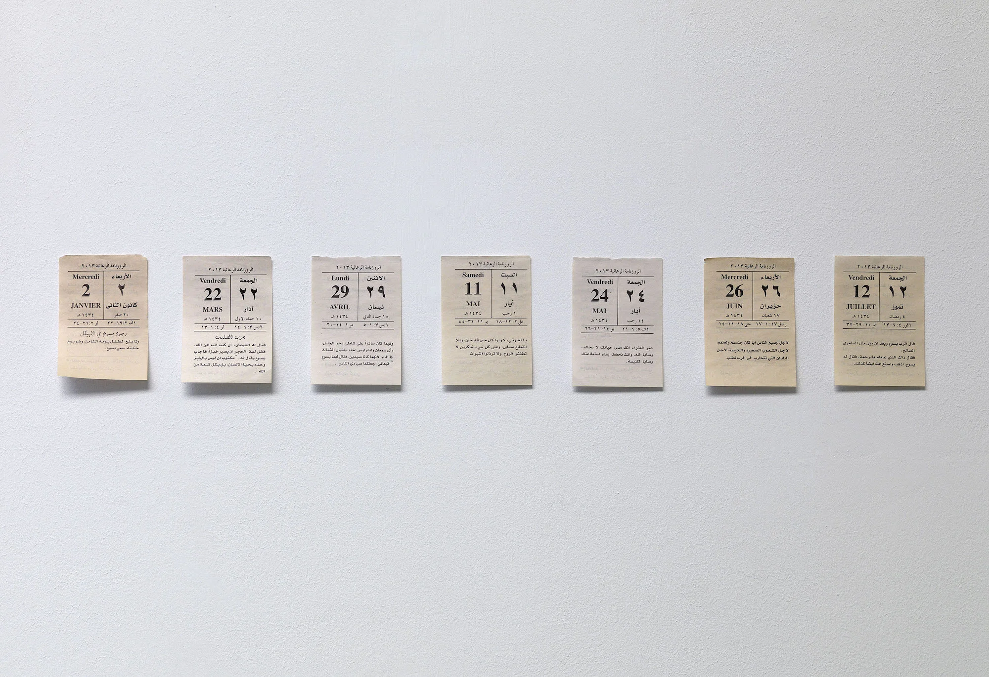 Charbel-joseph H. Boutros Days under their own sun 2016 Calendar paper, sun 10 x 7 cm (each)