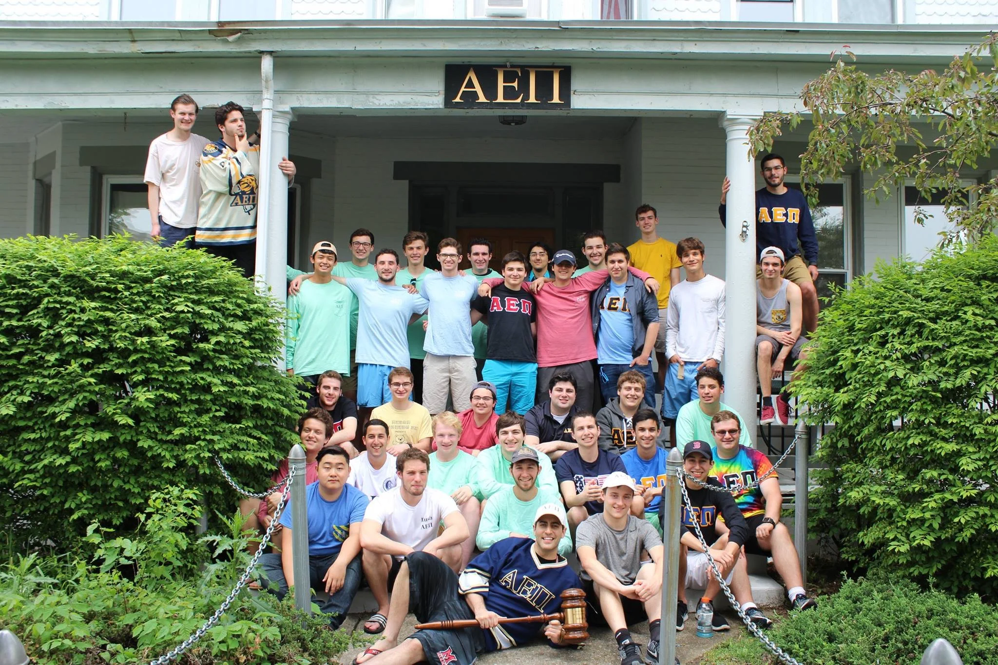 Alpha Epsilon Pi.jpg