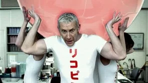 Water Salad -  "Office"