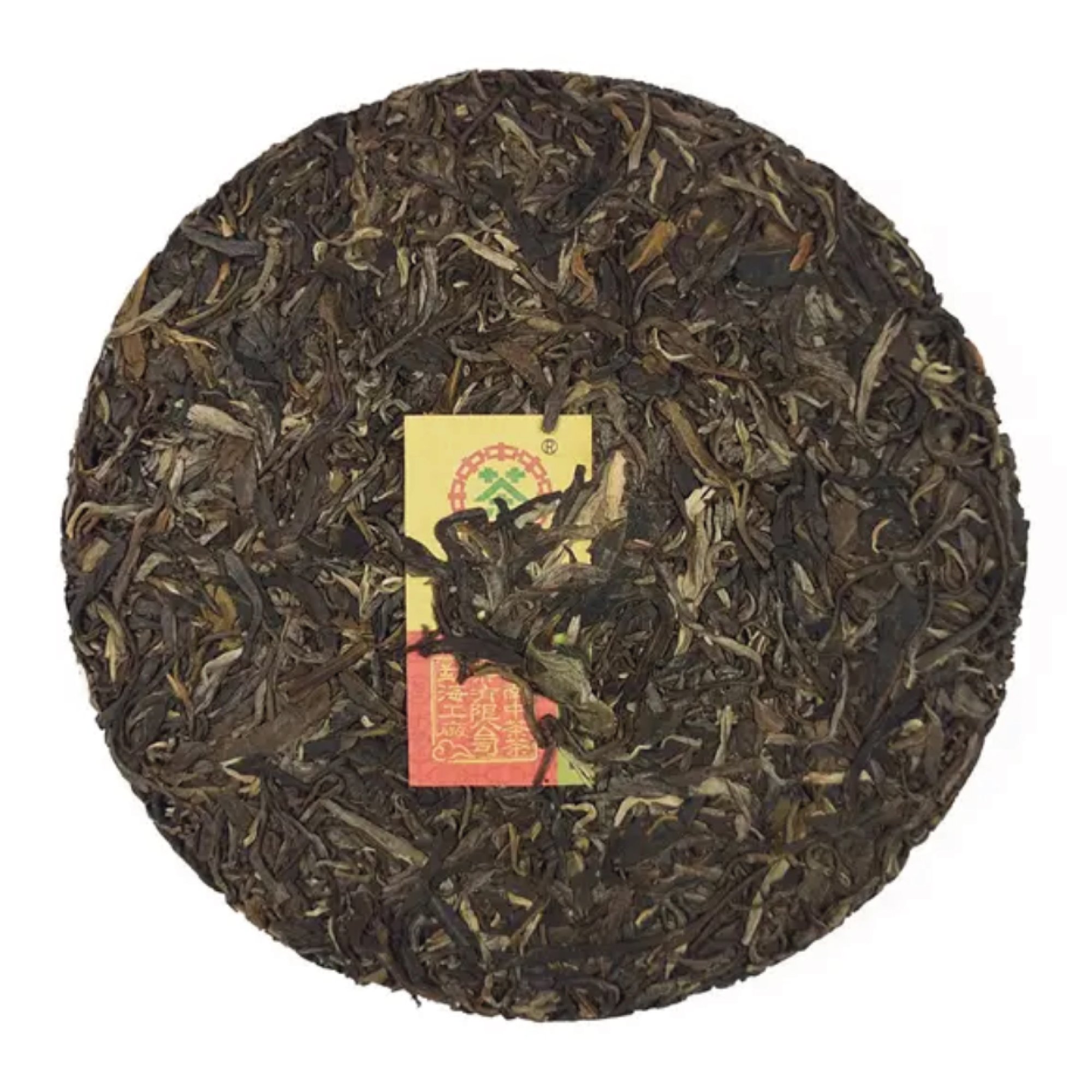 2018-Vintage-Zhong-Cha-Yue-Lai-Yue-Hao-Sheng-Pu'er_2.jpg