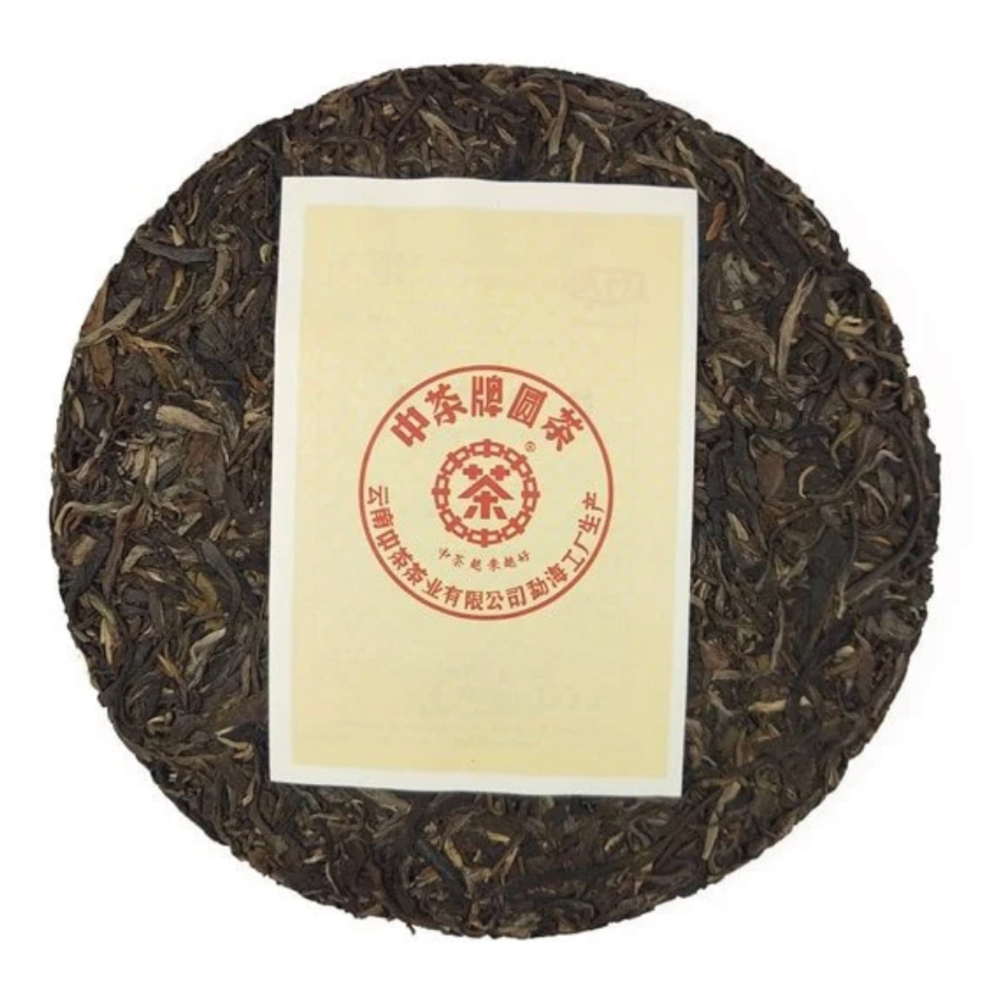 2018-Vintage-Zhong-Cha-Yue-Lai-Yue-Hao-Sheng-Pu'er_3.jpg
